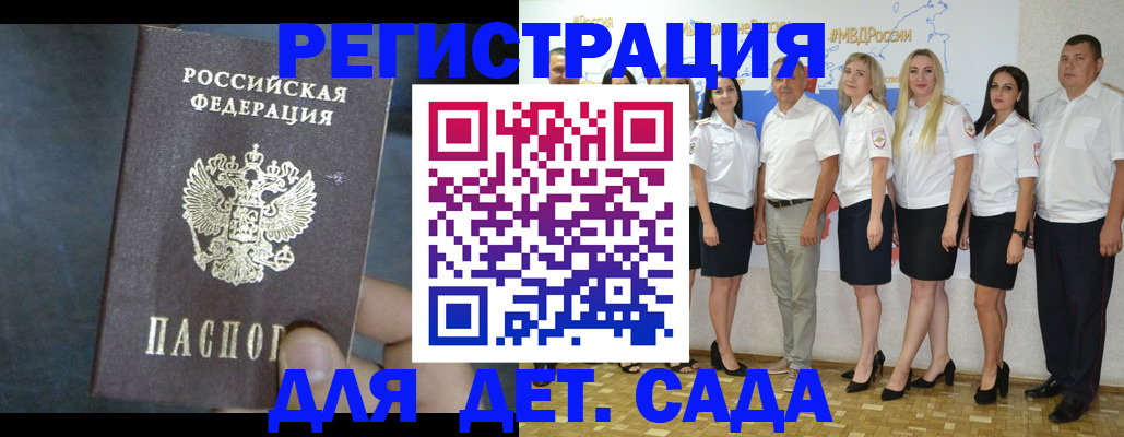 оформление прописки через МФЦ в Новой Ляле