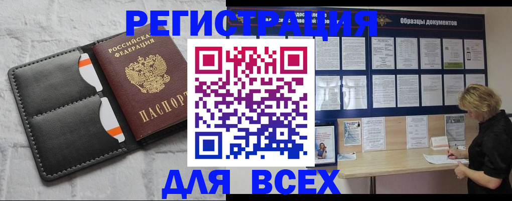 прописка гарантия в Новой Ляле