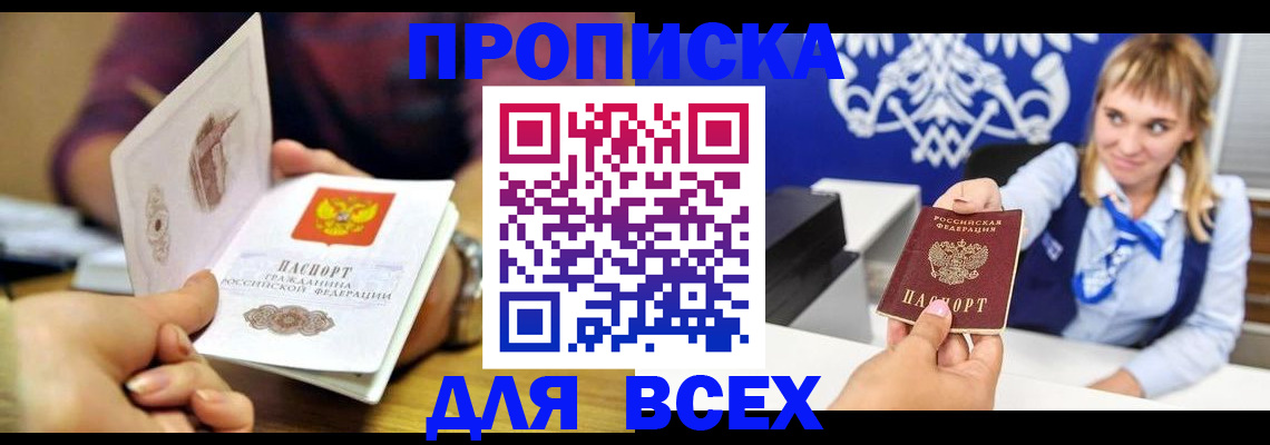 документы о проживании ребёнка в Новой Ляле