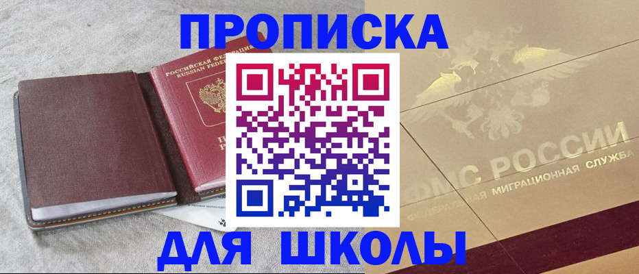 подбор жилья для прописки в Новой Ляле